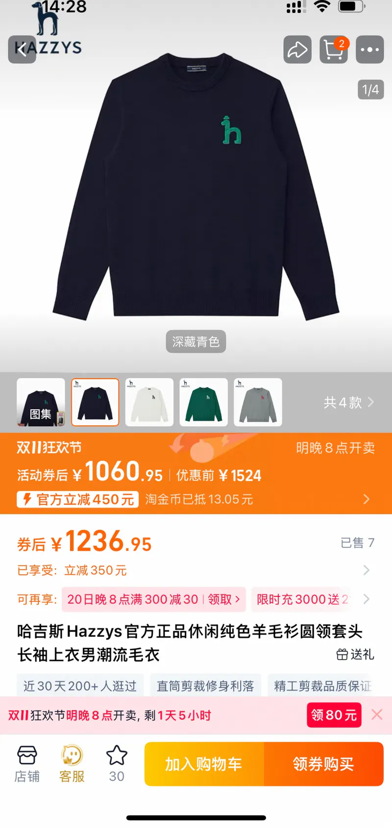 SKU13018