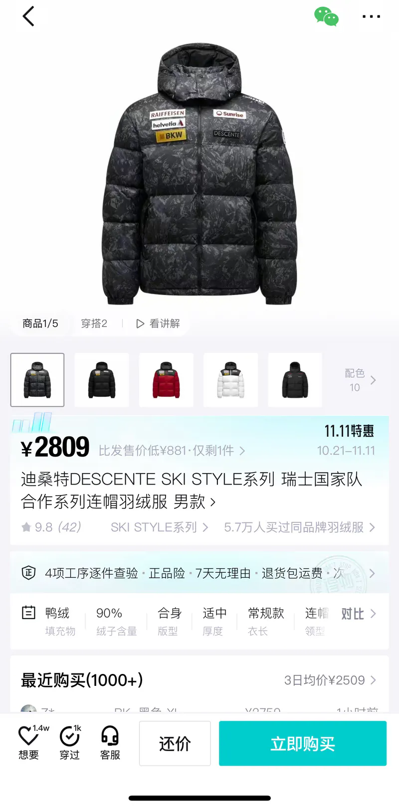 SKU23560